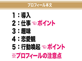 How to学園 観たら【絶対】ナンパが上手くなる教科書AV 【マッチングアプリ攻略編】波多野結衣　サンプル画像07